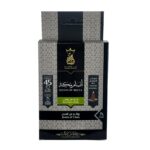 بخور قمع انسام مكة 45 دقيقة من انسام