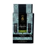 بخور قمع سلسبيل 45 دقيقة من انسام