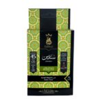 بخور قمع سندس 45 دقيقة من انسام