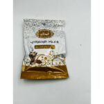 كيس بخور اماراتى العود الاماراتى من الدالى