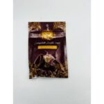 كيس بخور امارارتى عود شيخ الشيوخ من الدالى