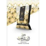 كيس بخور تراب الذهب 20 جرام من انسام