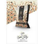 بخور انسام رقائق العود 20 جرام من انسام