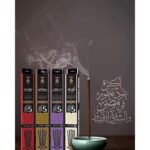 عرض التوفير بخور انسام 5 ساعات (ارابيسك-جذور العود-روح المسك-انسام الاندلس)
