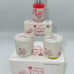 مجموعه مسك الطهاره من حامل المسك بالرمان