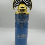 اسبراي 200 مل بلو بيري مسك من عربيات برستيج