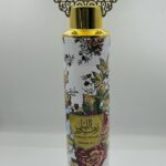 معطر الجو زهور الليل