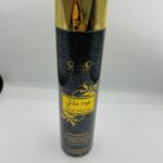 معطر جو ٣٠٠ مل كوزمو عود ملكي من عربيات برستيج