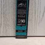 بخور اعواد انسام الاقصي ٩٠ دقيقه من استبرق