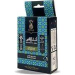 بخور هرمي انسام الاقصي45 دقيقه من استبرق