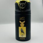 اسبراي شاهين من لطافه الامارتيه