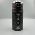 اسبراي هاله الإماراتي من لطافه