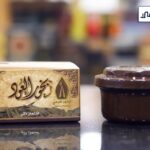 بخور العود الهرمي من استبرق