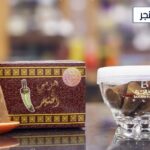 بخور هرمي الخنجر الأصلي من استبرق