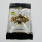 كيس بخور عدني 20 جرام من بردهان الهندي