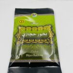 كيس بخور حجازي ٢٠ جرام من بردهان الهنديه