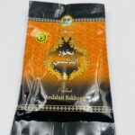 كيس بخور أندلسي ٢٠ جرام من بردهان الهنديه