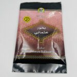 كيس بخور عثماني ٢٠ جرام من بردهان الهنديه