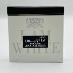 بخور شكولاته أنا الأبيض الإماراتي ٤٠ جرام من استبرق