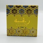 بخور شكولاته رغبه الإماراتي ٤٠ جرام من استبرق