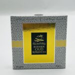 بخور شوكلاته عود رومانسيه الإماراتي ٤٠ جرام من استبرق