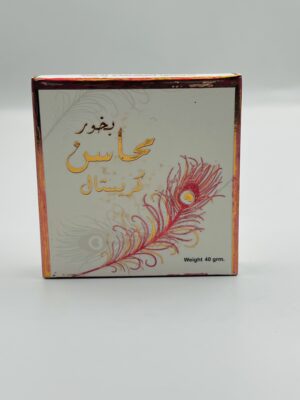 بخور شوكلاته محاسن كريستال ٤٠ جرام من استبرق
