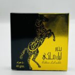 بخور شكولاته ليل ملكي ٤٠ جرام من استبرق