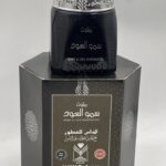 بخور مبسوس  سمو العود من الماس السعودي