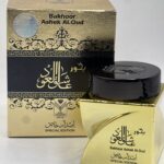 بخور عاشق العود السعودي إصدار خاص