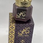 بخور تباهي السعودي