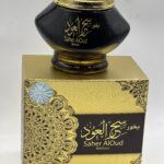 بخور خشب سحر العود من الماس السعوديه